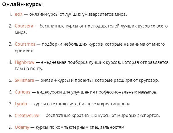 37 ������ ��� �������� ����-�� ������