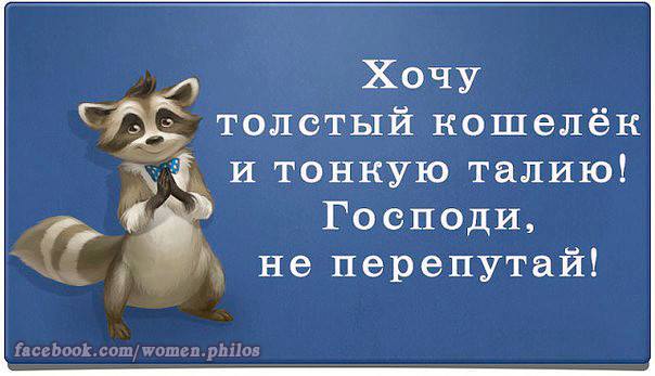 ������� - ��� ������ ������ ��, ��� � ���� ����, � �� ��, ���� ���...