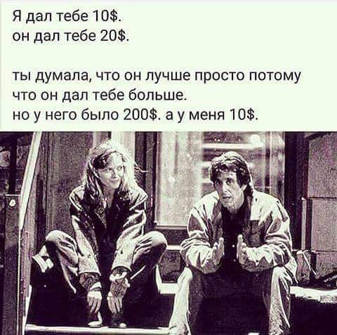 �� �� ������ �������� ��, ��� ����� ������. ���� ������ ���� ��, ��� �������� �������� ����� �����