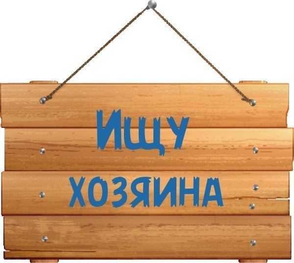 ��� � �������! ������� ����� ��� ��. ������ �� �������� �� 25 ��� ������������