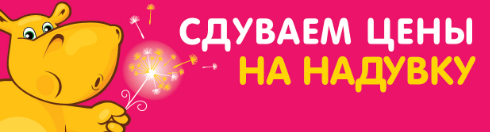 ���� �������. ����������! ���� ����������, � ���� ���������! �������� ������ �� �������� ���������: ��������, �����, �������, �����, ������ � ��. ��������� ��������! ������ ������! �������� 2 ���!