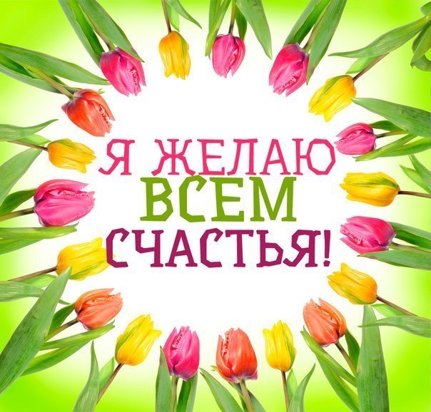 � ����� ���� �������!