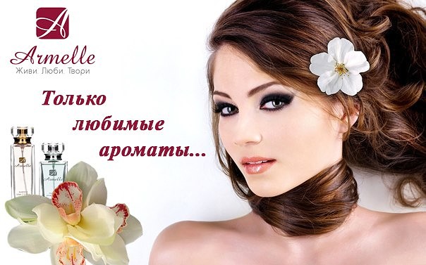 ���������� � ������ ��������� ARMELLE.