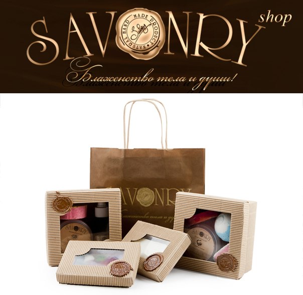 ���� �������. ���������� ���� � ����! ����������� ��������� Savonry ��� ����, ����, �����, �������� � ��������.���� No7