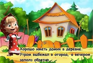 ������� �� ������������������������)))))) �������-����������������)))))) ��������� ��� �������� - ������ �����������!!!!