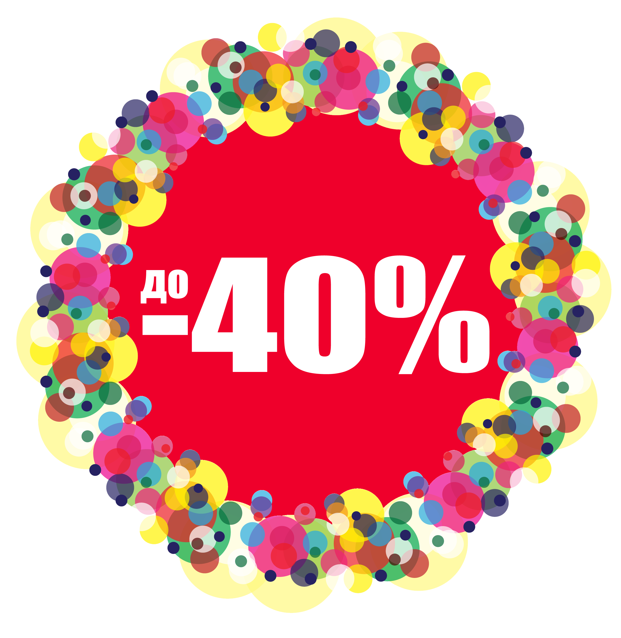 ���� �������. ������������� Sabellino-45. ���������� ������� ���������. ������ �� 40%. ����� �������������� ��������� �����-���� 2016
