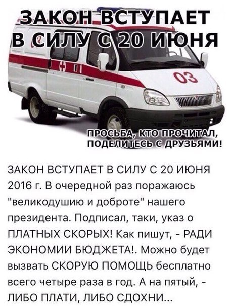 ������� � ������ ������