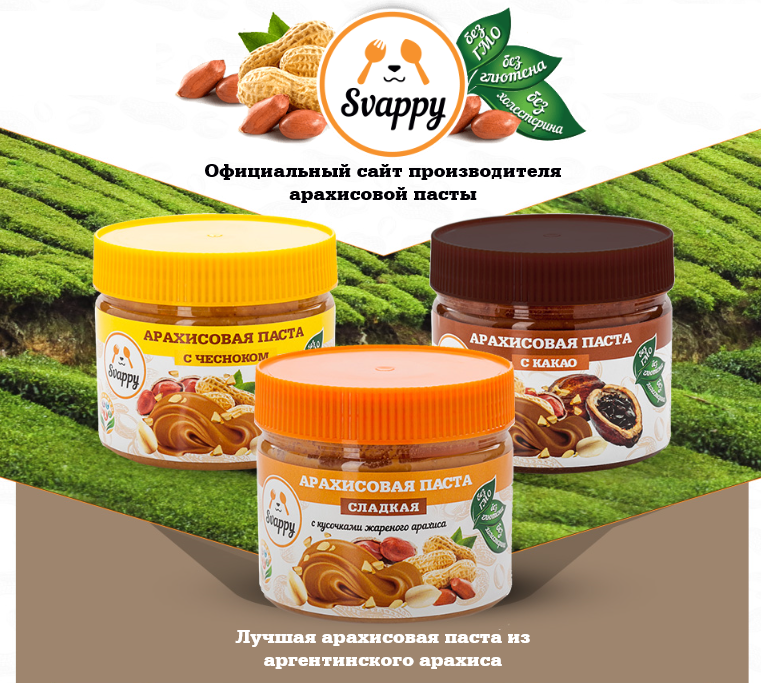 ������� ���������� ����� Sv@ppy. ������ ��������! 300 �� 171 ���