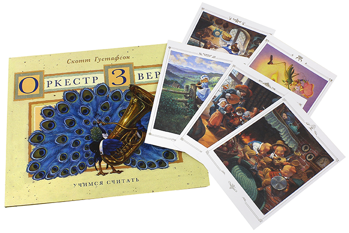 ���� �������.���������. ��� ���, ��� ������� ������ � ���. ��������� ����� � ������������� ������ ����������. ������� 12. �������. ���� ����.