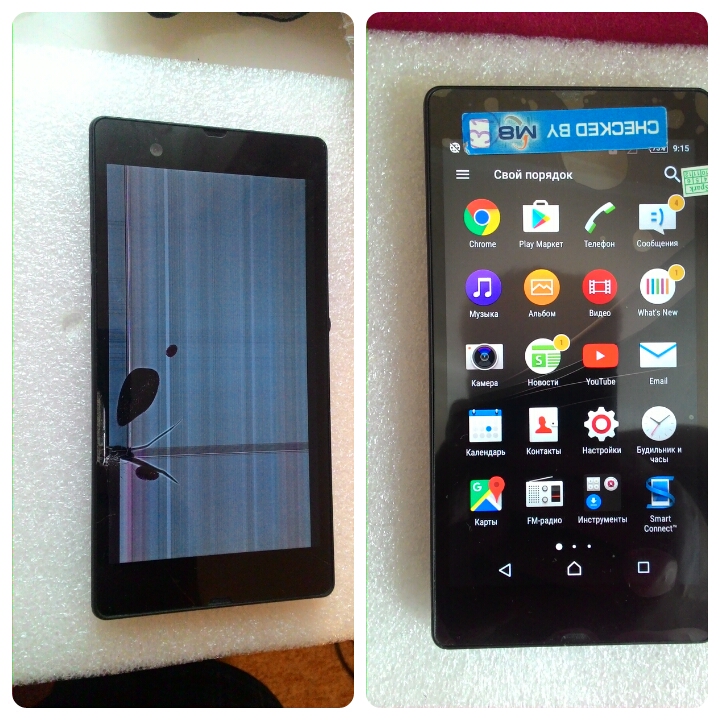 ������ ������ Sony Xperia Z