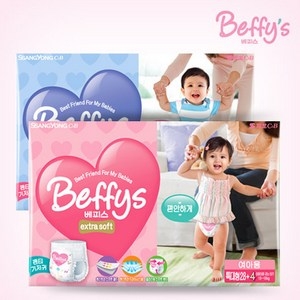 ������� - Beffys - ��������� ���������� � ������� ������� ������) - 6