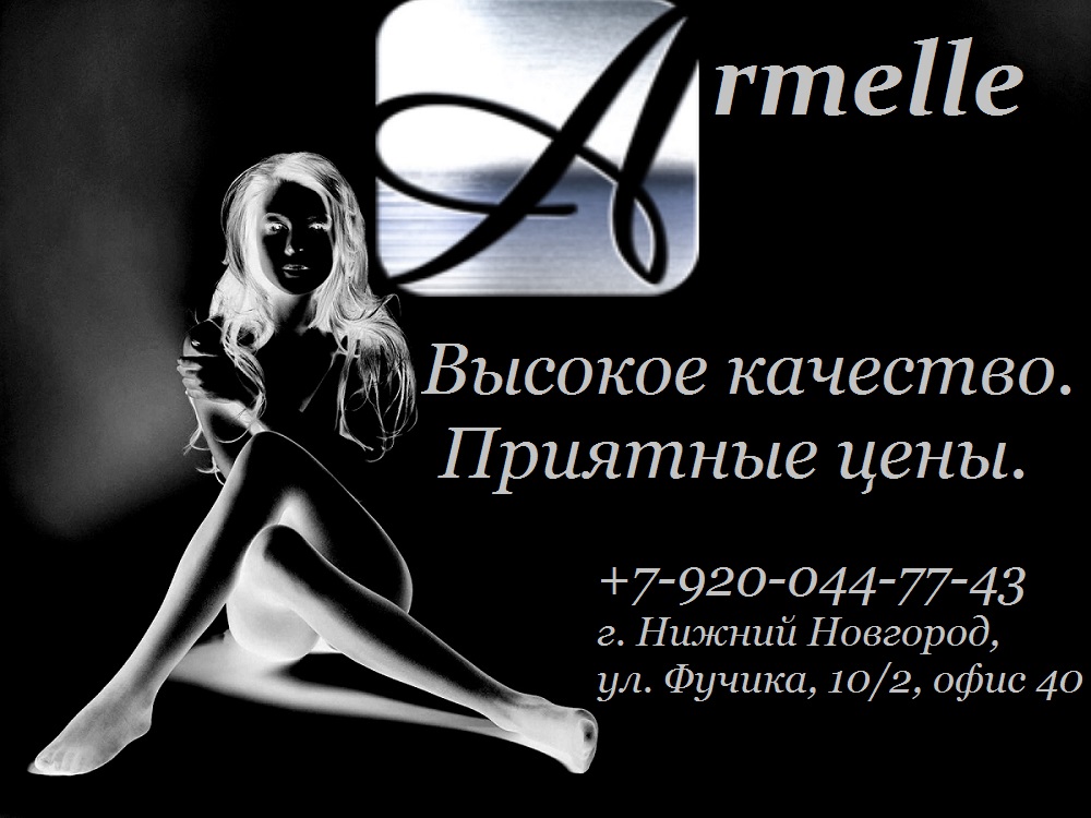 http://armelle.world/70011298