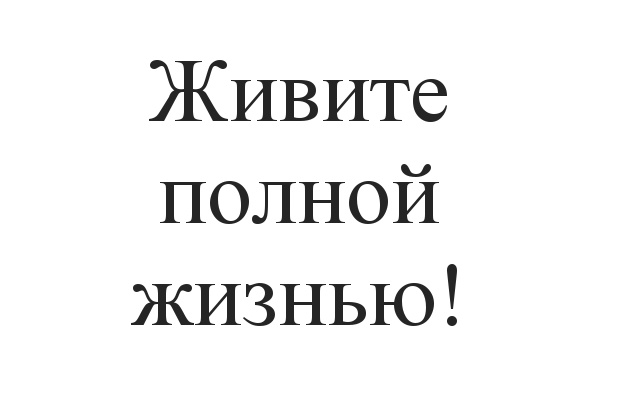 ������ ������ ������!!!!