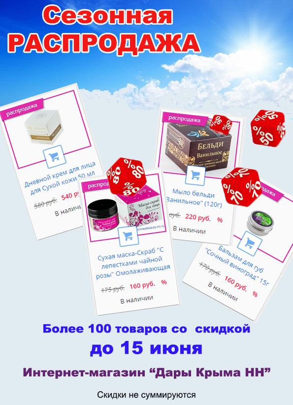 �������� ����������