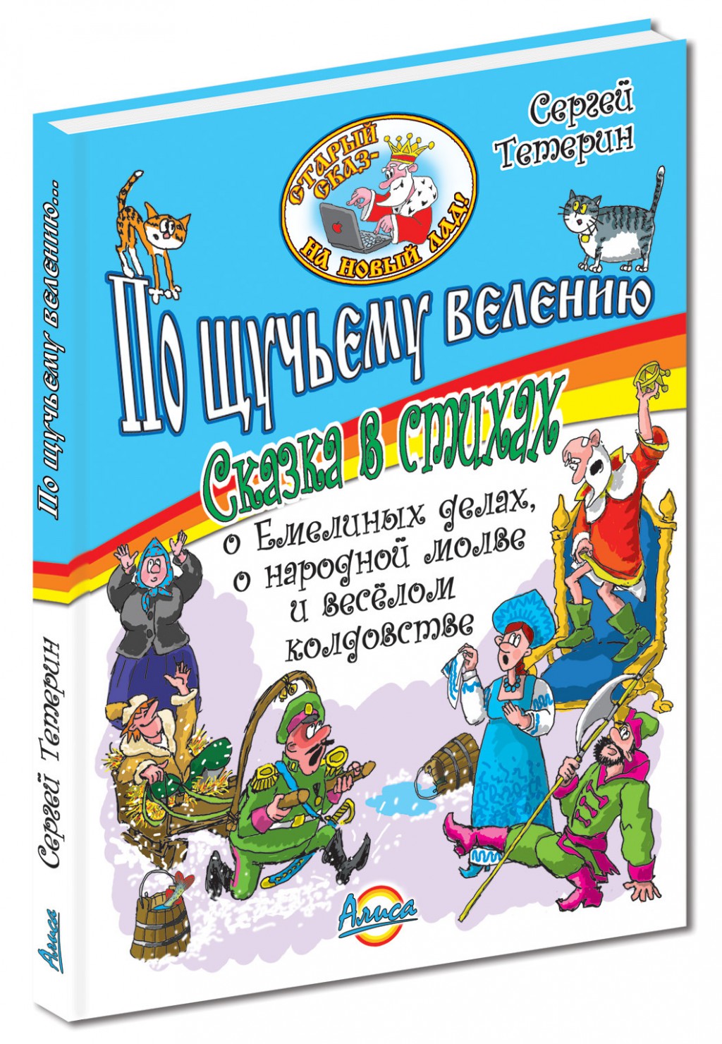 ���� �������. ��������� ���������� ���� �������� ��������. �������� ���� �� �������� ����. ����� �������