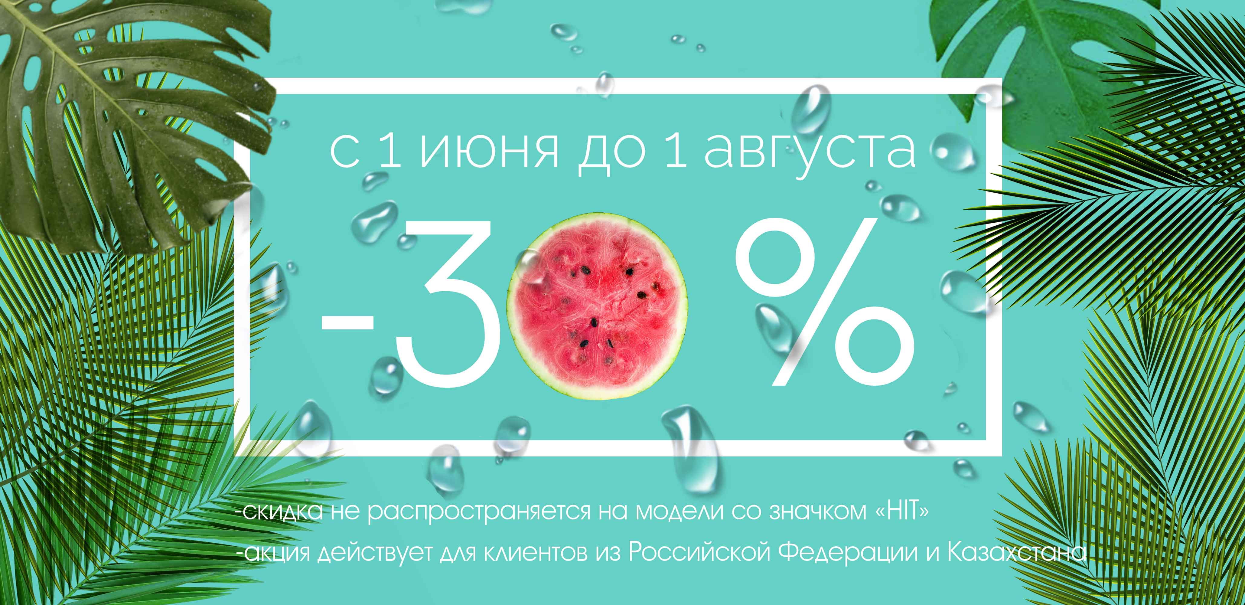 ���� �������.�������,����������� ����������!!!�����-�����:������ 30% ����� �� ��� ������!!! L@vel@ - ������ ���� ��������...66. ��� ������ ������ �������!!!