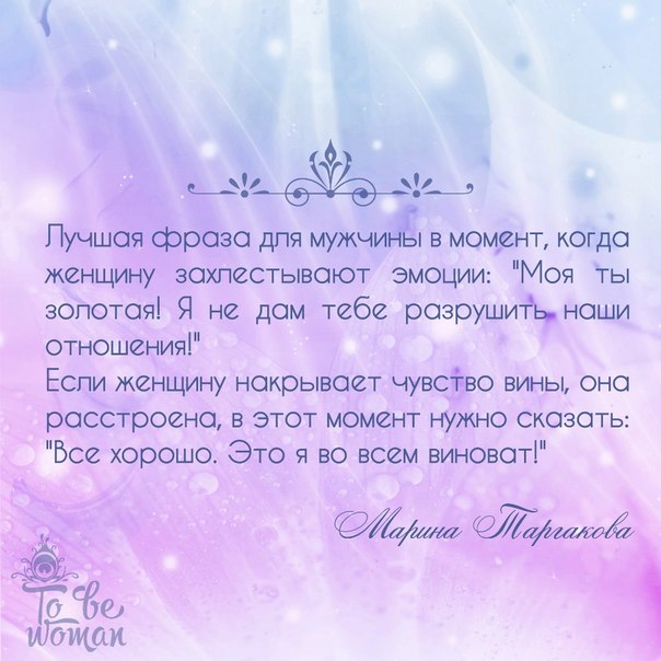 ������ ����� ��� ������� � ������, ����� ������� ������������ ������: ��� �� �������! � �� ��� ���� ��������� ����