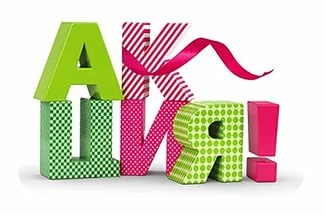 ������� ���������!!!