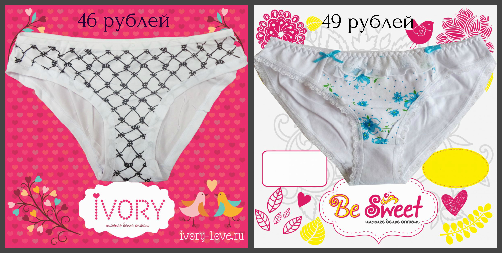 ������� ������! ������� ������ 30, 46 � 49 ������!