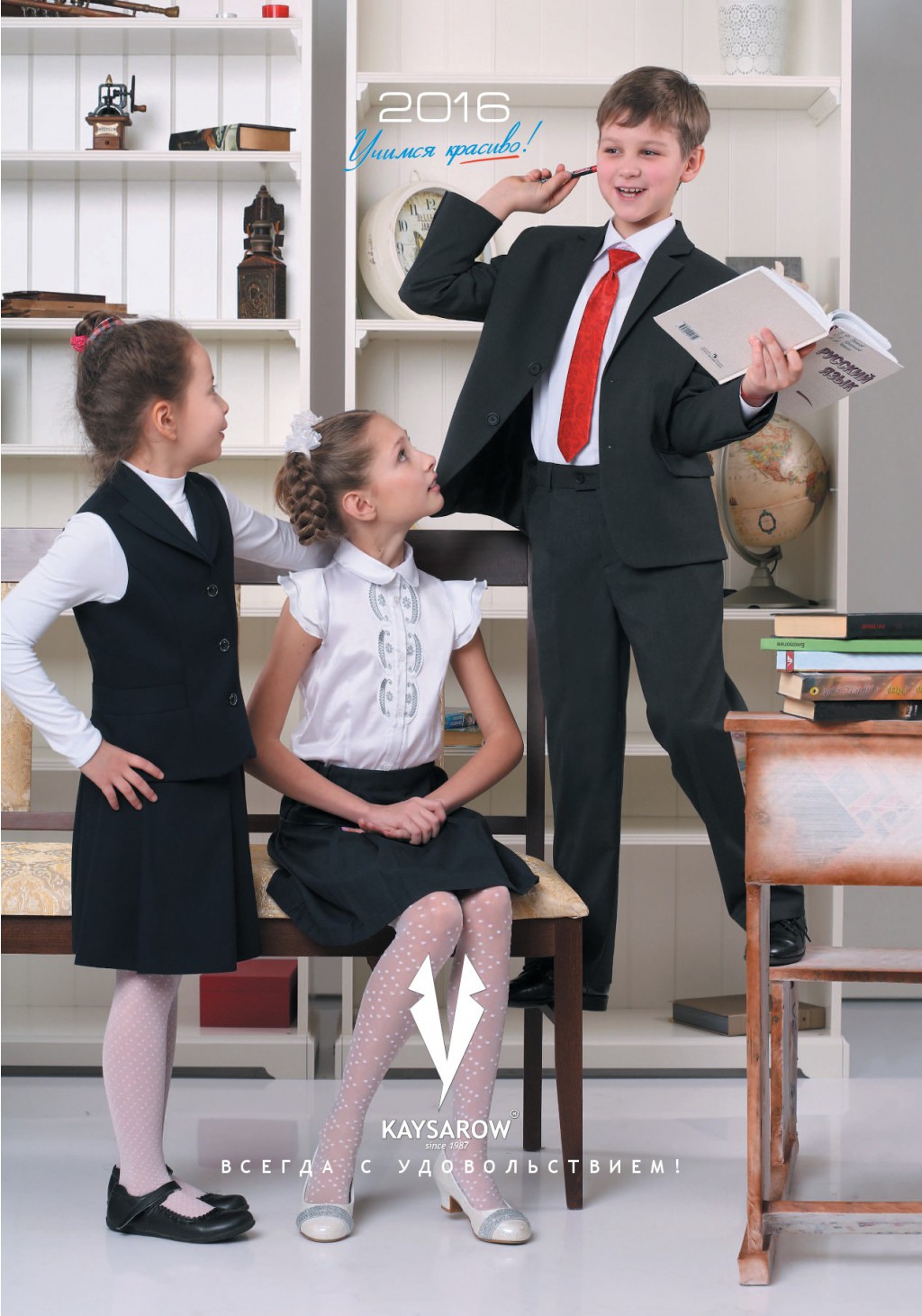 ���� �������. �����������, ������ ������� ������ ����-24, � ����� ���������� �������, ������. ����� 2016�. ���� 2017�