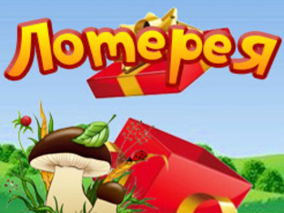 ��������� � ������� � �������! ��� ������� � ���� ����� �������: ����������,������ �� 70%. ���������� ��� ���������, ���������, �����������, ����������. ����� ���� �������� ����������, ����������� � ��������. ����� 14