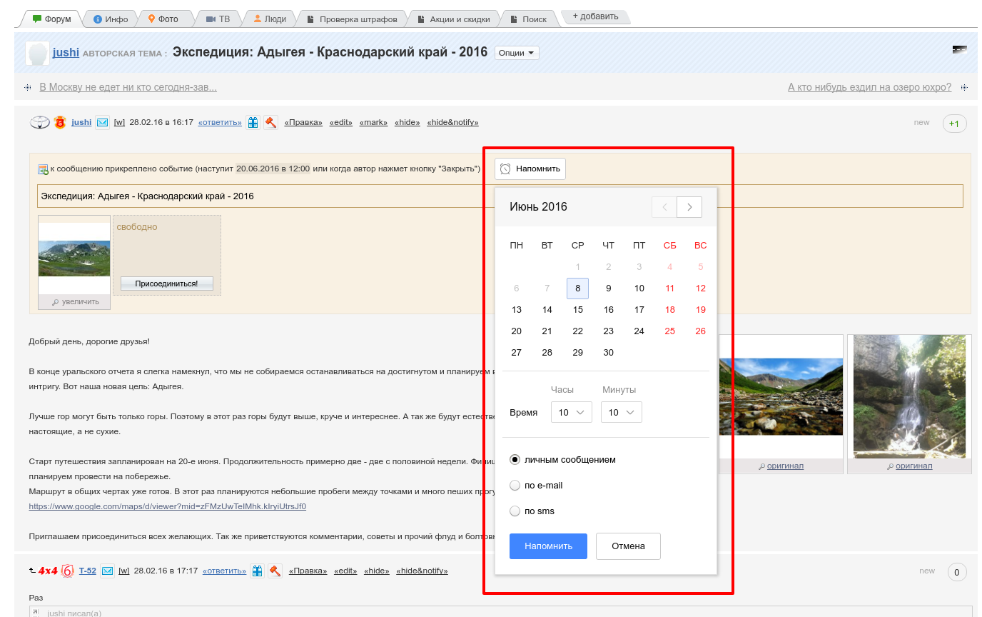 ����������� � ��������