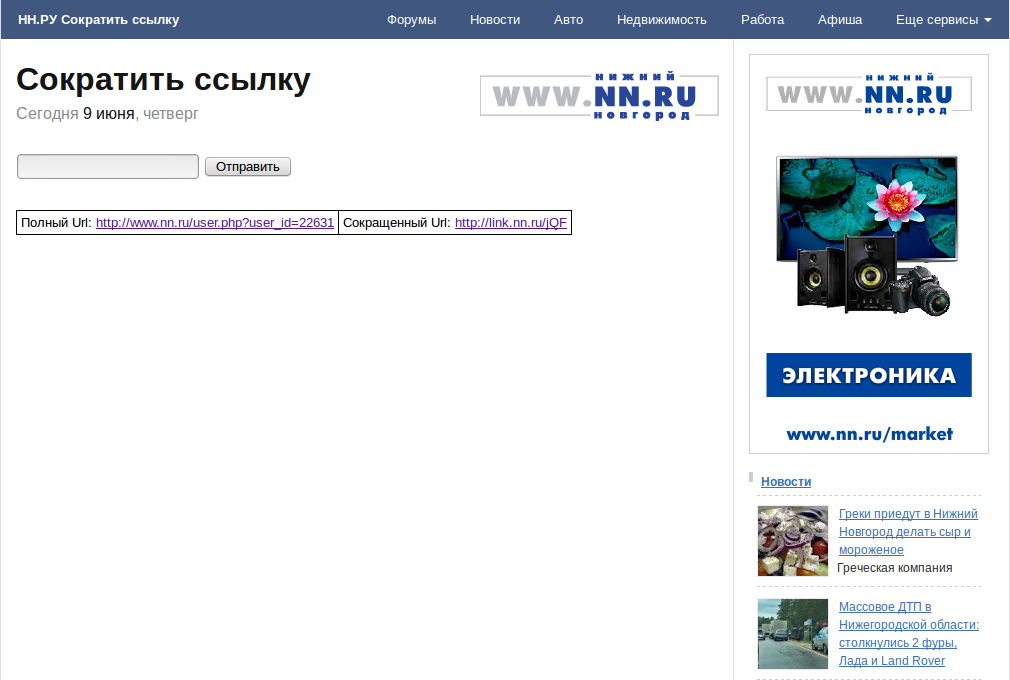 ����������� ������