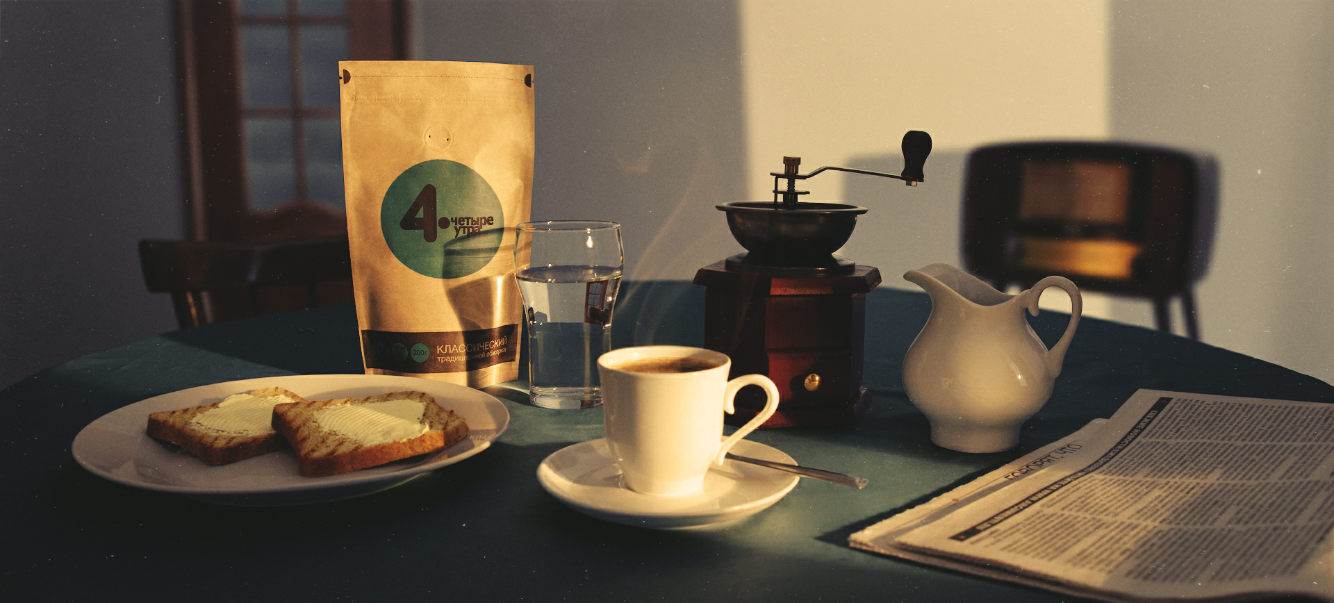 ���� ��� �������� - ������, 4����, �������. Decafei. ���� ���� ��� �������. �������� ����� �� �������������! ��� Lesnoy.