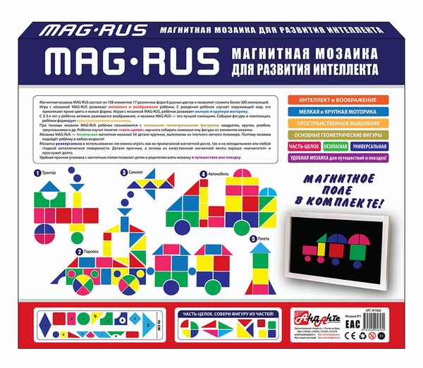 ����! ���������� ��������� ������� MAG-RUS ������� ������ ������� ������� �������������� ����� � �����. � ����� ��������-��������� �����.