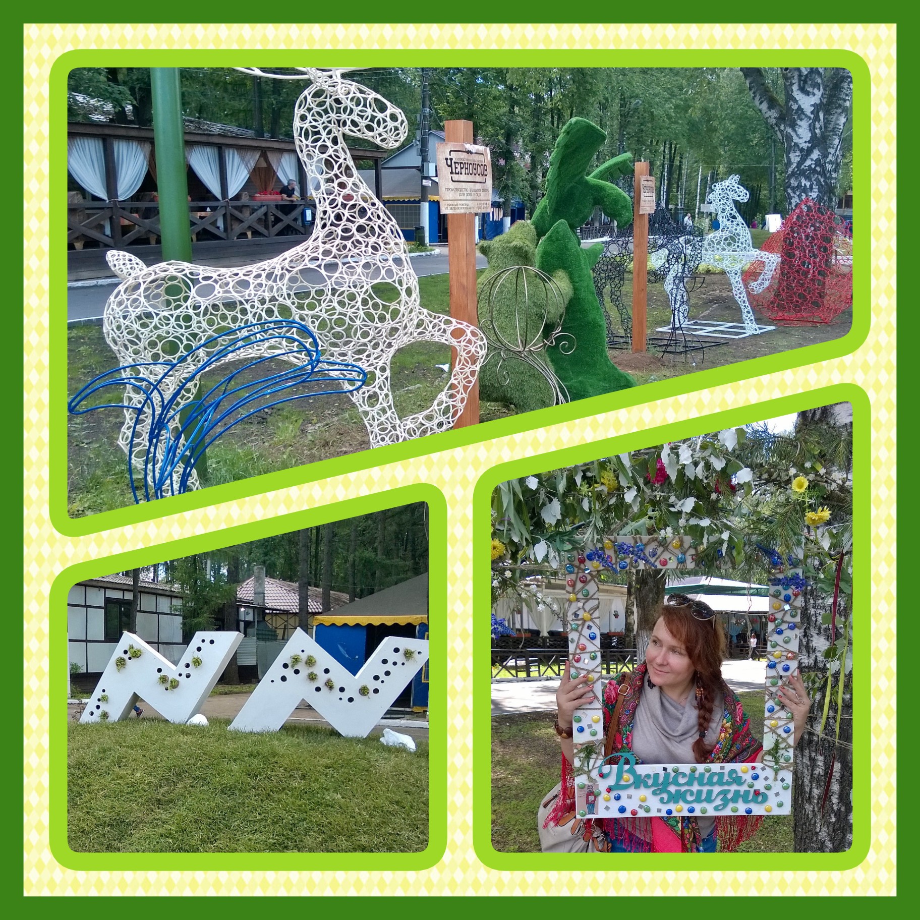 ������-��������...