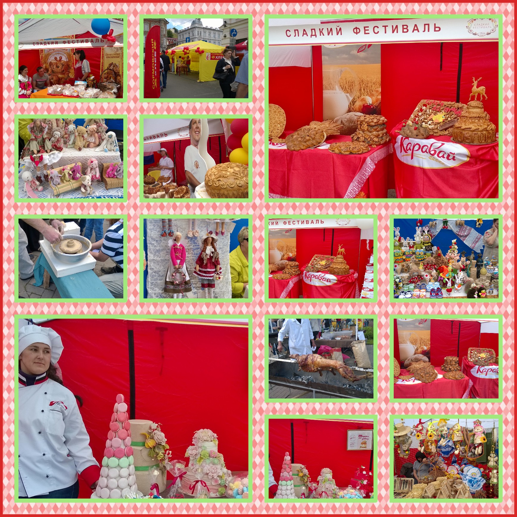 ������� ����� �� ���� ������ ��...