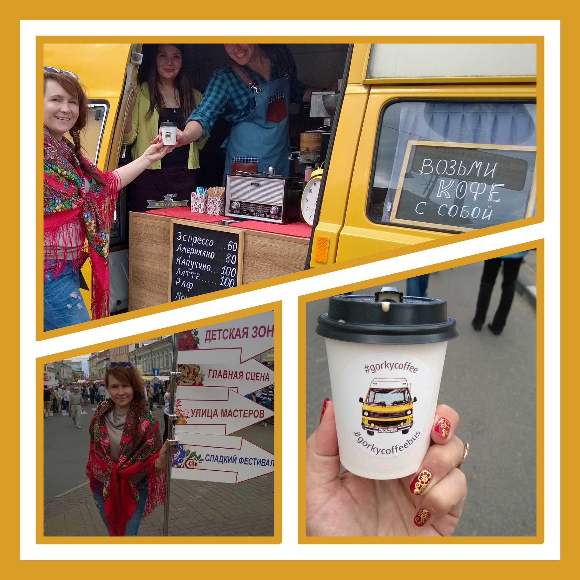 �������� ����������...