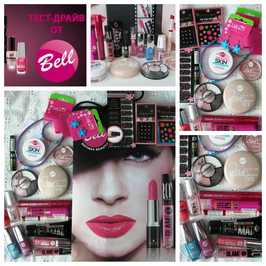 ���� �������. ��������� M�x F�ct�r, B�urj�is, Div�g�, Rimm�l, G�-D�, Bell. ���� ����������! (4)