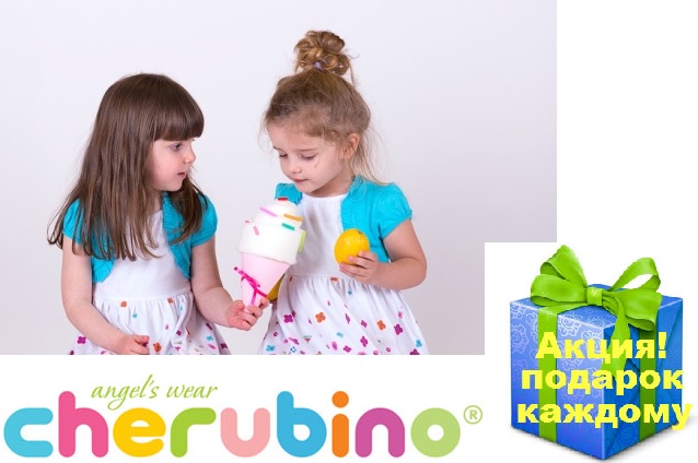 ������� �������� Cher�bin0 - 38. ������ ��������� � ������ �������� � �����. � ������� ������� ��������� - ���������