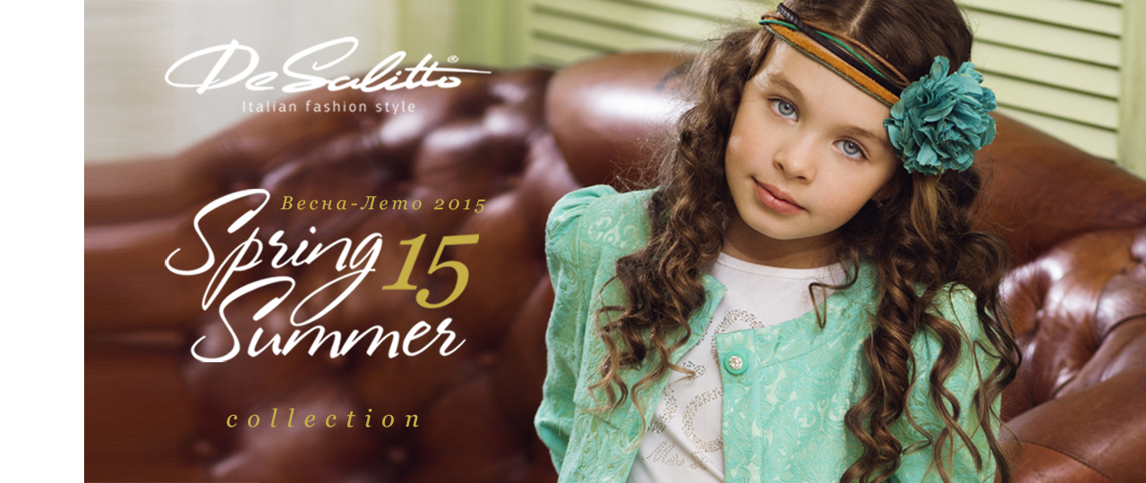 ��������� ����� ����� DE SALITTO