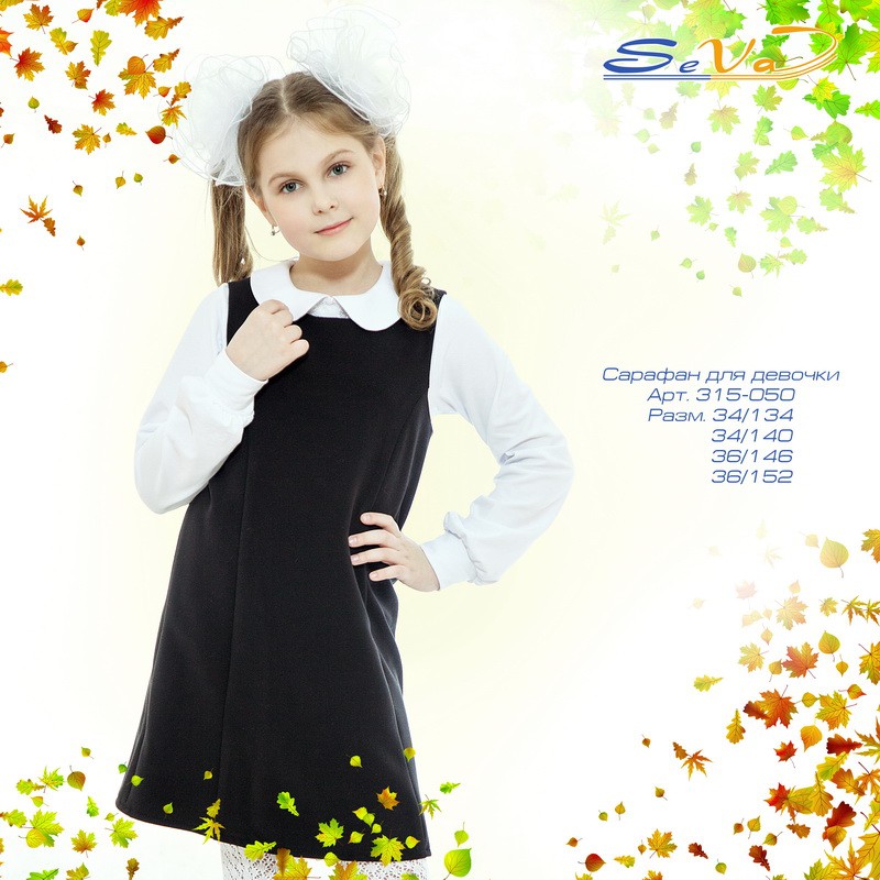 ���� �������. ������� ������ - Seva ��������. ������ � �����, � �����. �������� ����� - ����, ��������, ������, ���������� �����. ������������ ������ �� �������� �� ������������ ������. ����������. ����� 4-16.