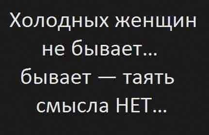 ���� ���, �� ������� - � �����������...