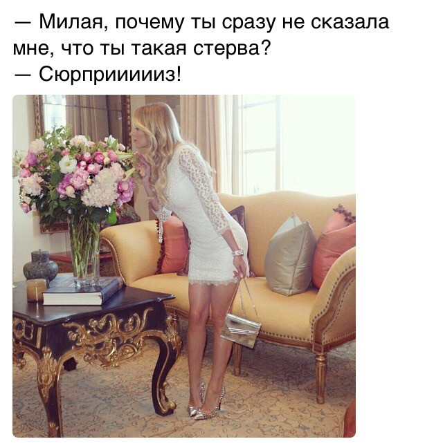 ��������� ������� � �������, �� ���������� ������� � �������...