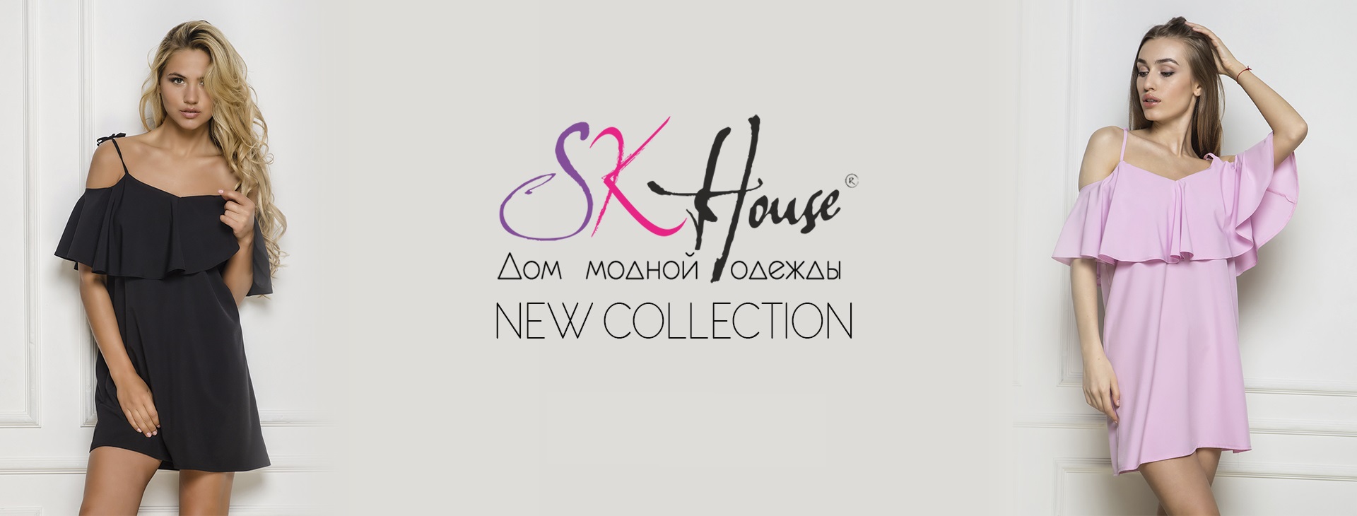 ���� �������. S � H o U s E - ����� ����� �������� � ������-40. ������ ���������!!!