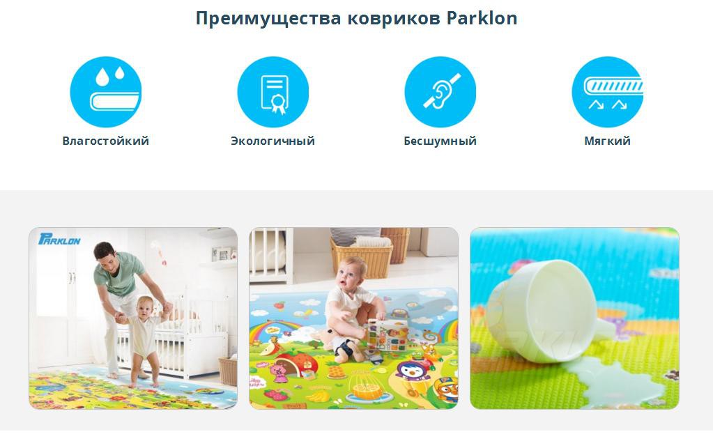 �������� �������� ���� �������. ������� �0������� �0����� Parklon!!! ������������ ������� �����! ��� ����� �� ����