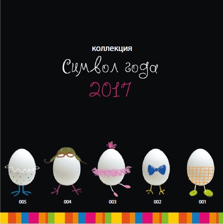 ���� �������. ����� ��!!! ����� �������������� �����, ������� ������ �� ������� �����������!!! ������� 2017 ����!!! ����� ������ �������, � ����� ����� - ������ 40% �� ����������! ����� - 31.