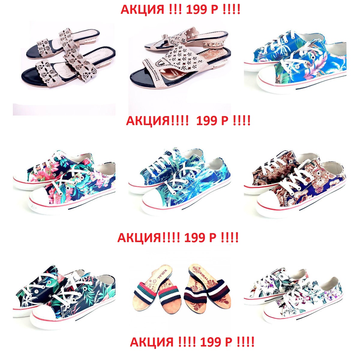 ���� �������! �����!!! �������� ����! ������ 2 ��� . ���� 199�!!!! ���� 24 ���� -2 ����� ������