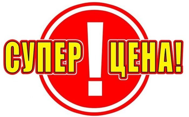 ���� �������.������ ��� �� ����!���������� ����������!������� ����� ����� ��� ������!� ������� � 10!!!��� ������! ���