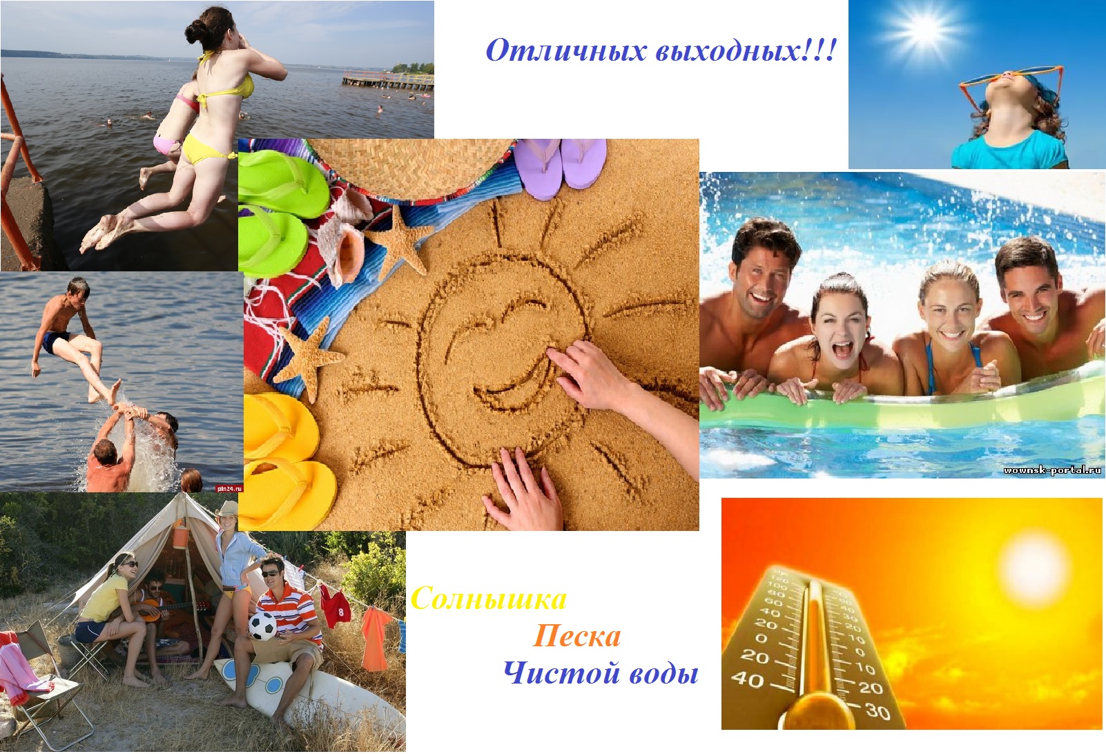 ������, � ��� �� ��������� ��������???? ��������, ����������)))))