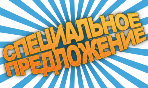 ������ 5% �� ��������, �������� ��� ���, ������������, ������� � �������� ��������!!!! ����������� ����������!