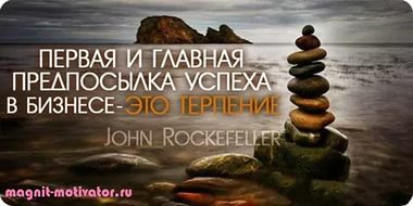 ��� ����� - ��� ����!!!