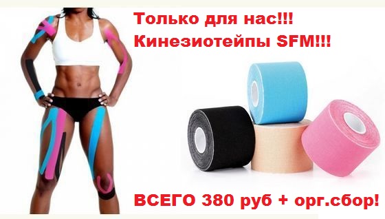 ����� 3 ���! ����������� ����������� �� SFM!!! ������������!!!