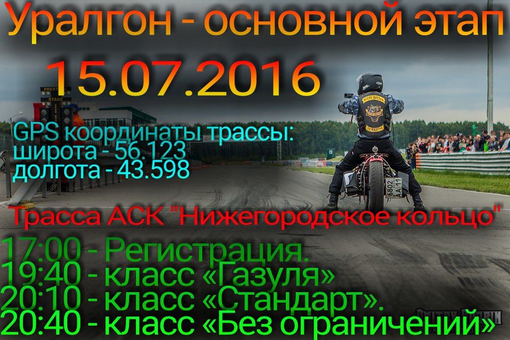 #������� 2016