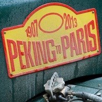 ����� �����-����� 2016