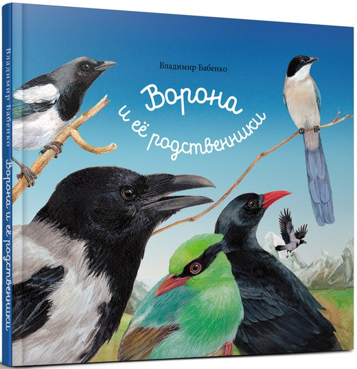 ���� �������. ������ �����- ����� ������������ �������������� � �������������� ���������� ��� ����� 2.